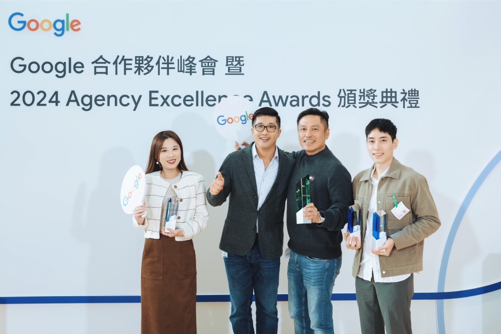 數位廣告成績獲認可 艾得基客獲首屆Google最佳廣告素材應用獎 214 adGeek資深客戶成功總監Kendra Chu、Google台灣客戶解決方案副總經理 David Lee、adGeek執行長暨創辦人Frank Chen、adGeek客戶成功副總監Steven Kuo