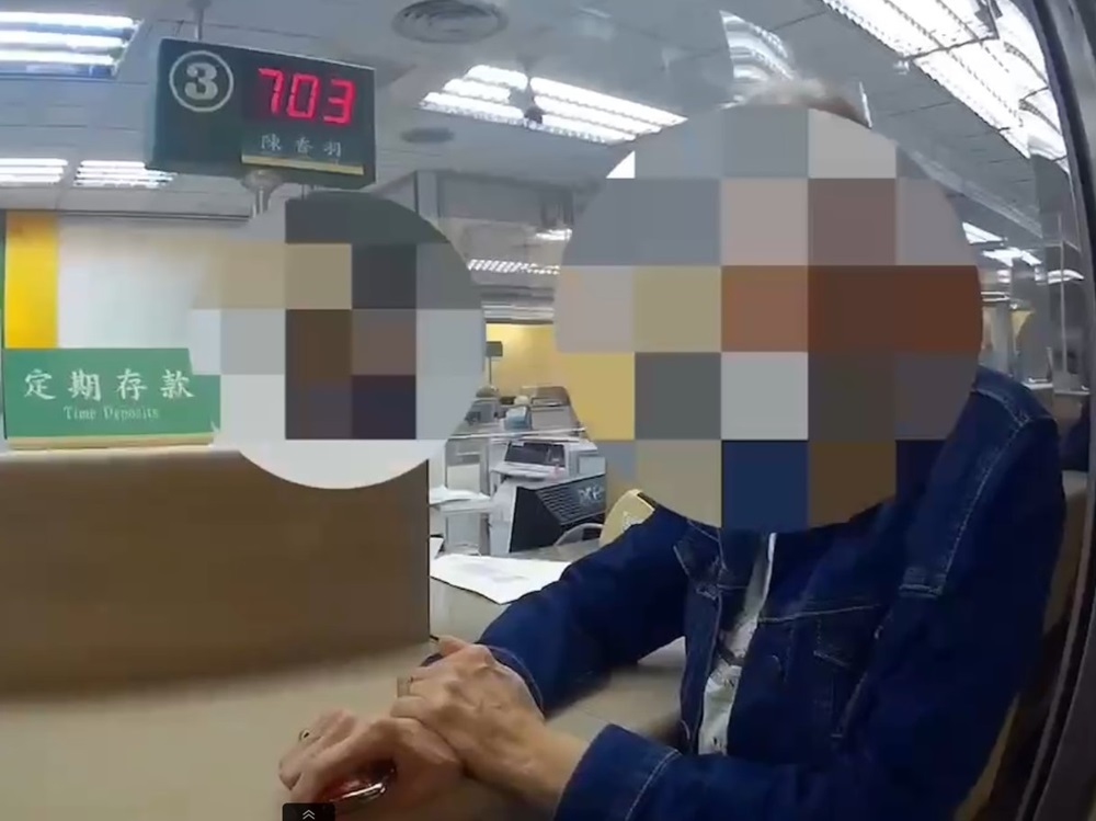 砸大錢裝潢又買骨董 警銀苦心勸阻婦人解定存350萬元 200 cnews204241217a11