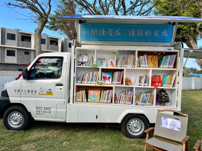 將書香傳入偏鄉角落 桃園在地企業暖心捐行動圖書車 83 S 67027056 0