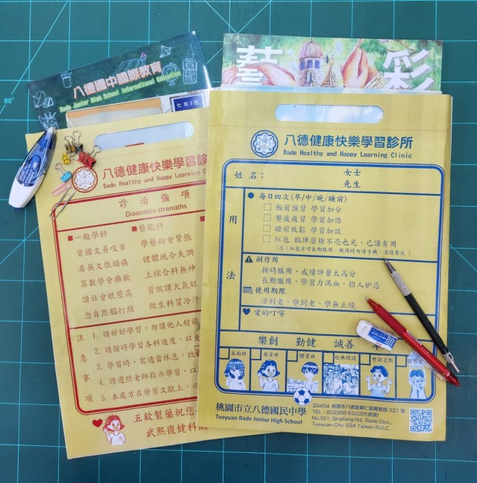 八德國中推出超有趣文創提袋 學習也能幽默開「藥方」 84 5456816