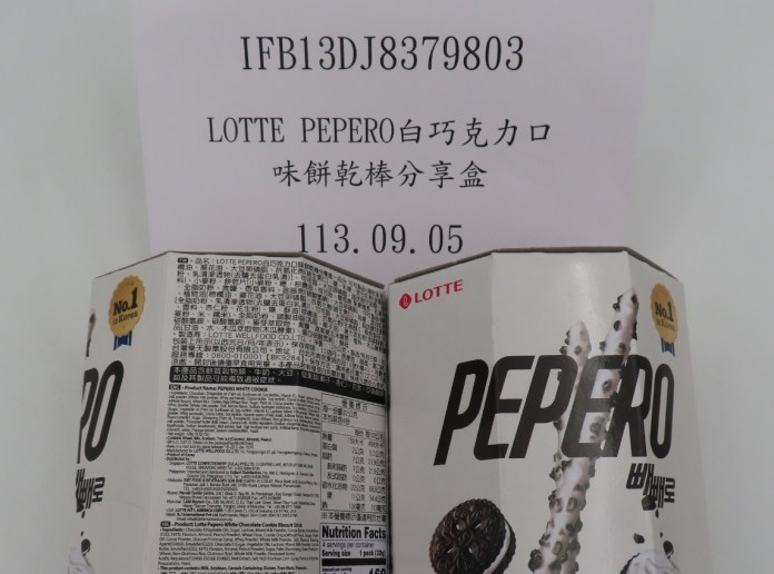 星巴克肉桂粉檢出致癌農藥!這款知名零食也違規 62 1734413855835