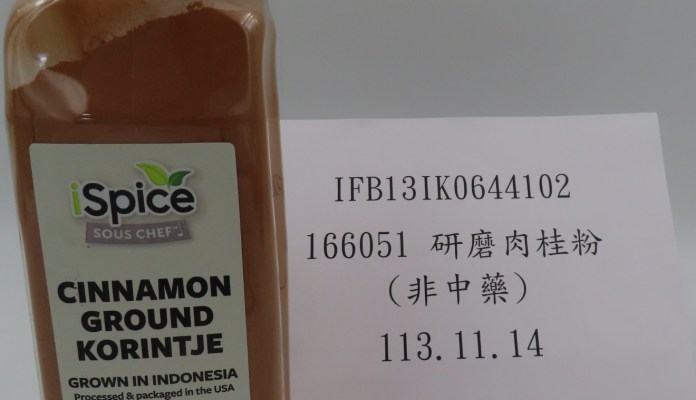 星巴克肉桂粉檢出致癌農藥!這款知名零食也違規 63 1734413879791