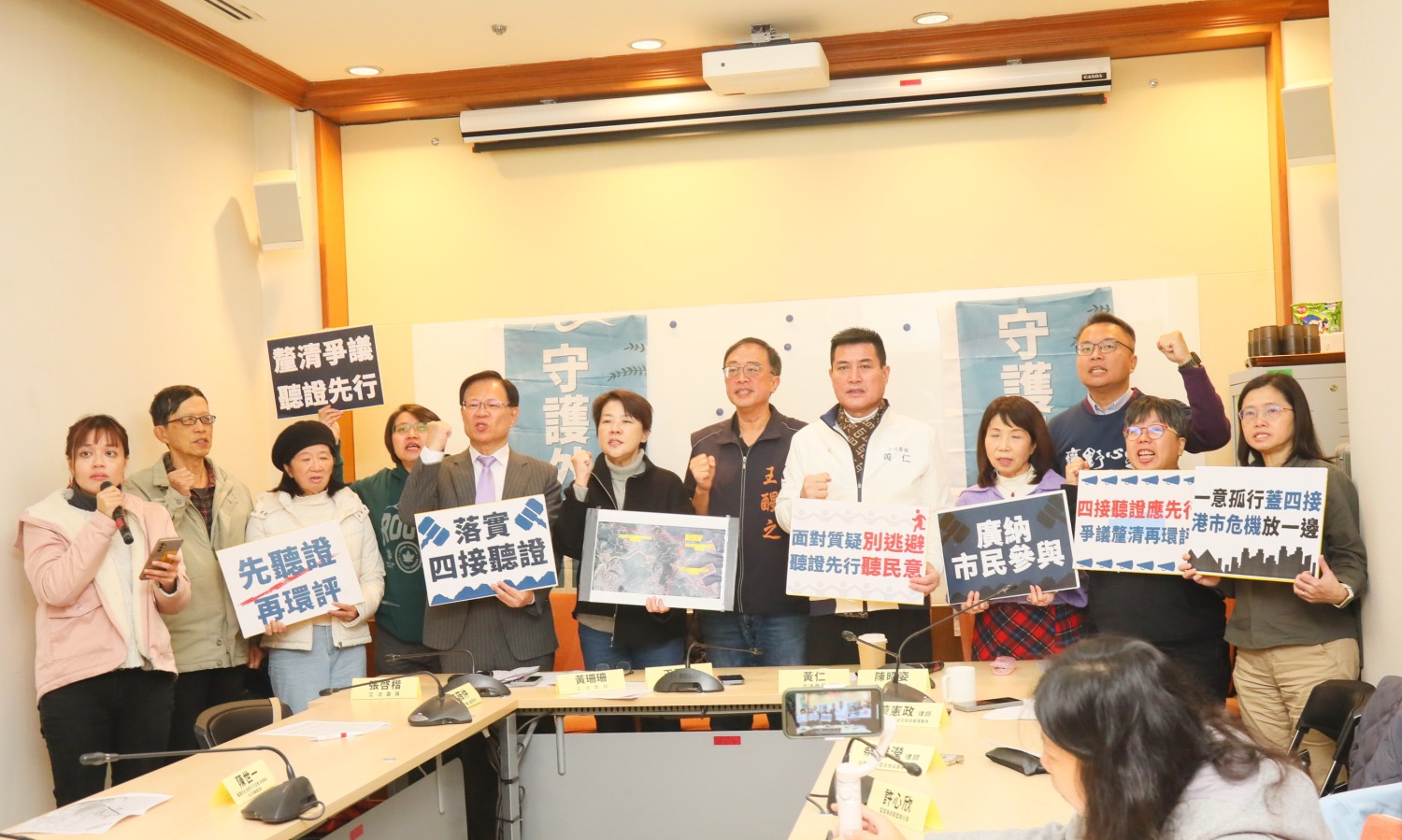 「基隆港恐成軍事焦點 四接爭議應釐清」記者會。(記者包克明 攝)