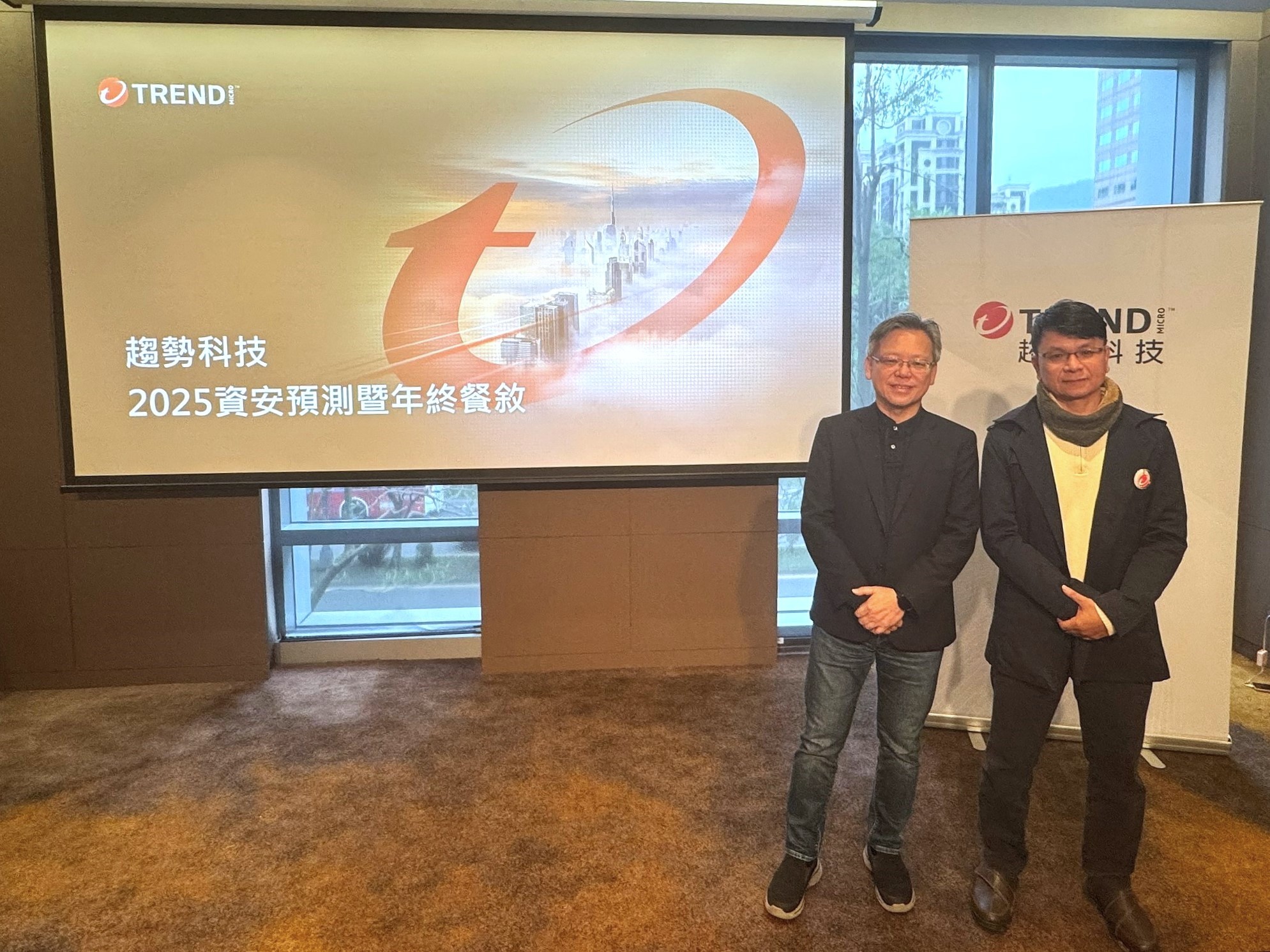 趨勢科技公布2025資安預測報告 中小型企業成目標