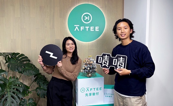 年末最後購物季開跑!AFTEE先享後付祭聖誕禮物推薦 禮盒下殺6折起