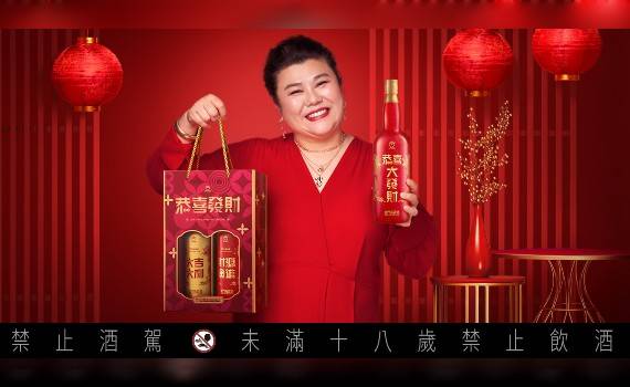 挑戰最「厚」紅包!三金影后林美秀:金高紅包酒 酒厚禮數才夠