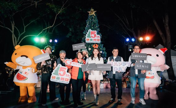 快樂麗康攜手勵馨基金會 15週年暨HAPPY DAY為愛心續航