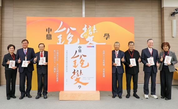 不只蛻變更要懂得銳變 CTCI中鼎集團與時俱進培養站上頂峰的力量