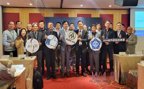 中正大學產官學研交流 共創台灣半導體新世代