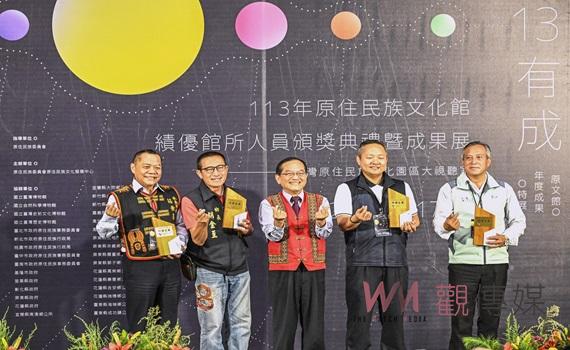 因原際會13有成 全國原文舘績優表揚典禮暨成果特展