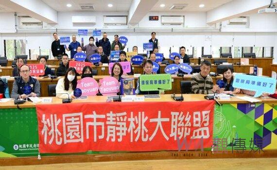 桃園靜桃大聯盟共同宣誓 嚴格執行未認證登記排氣管查驗