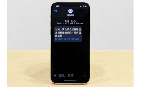 秒辨詐騙！詮力科技攜手金融機構推出「專屬簡碼」