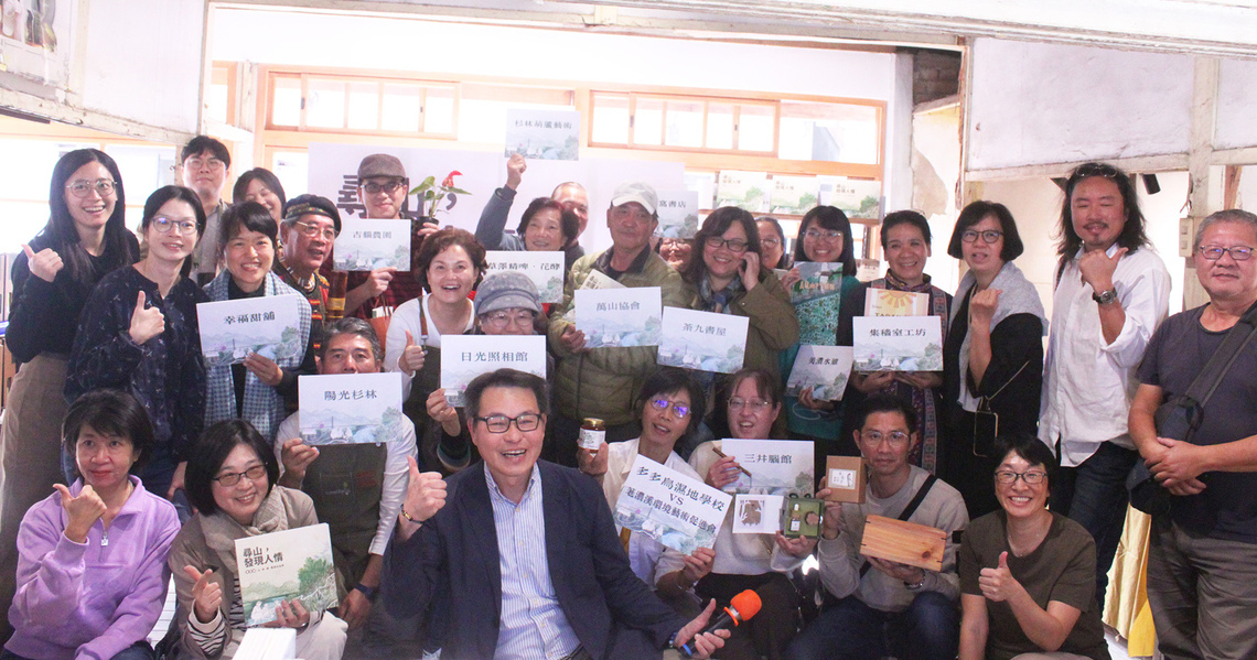 漾新聞|《尋山，發現人情》出版 展現東高雄山食農藝魅力