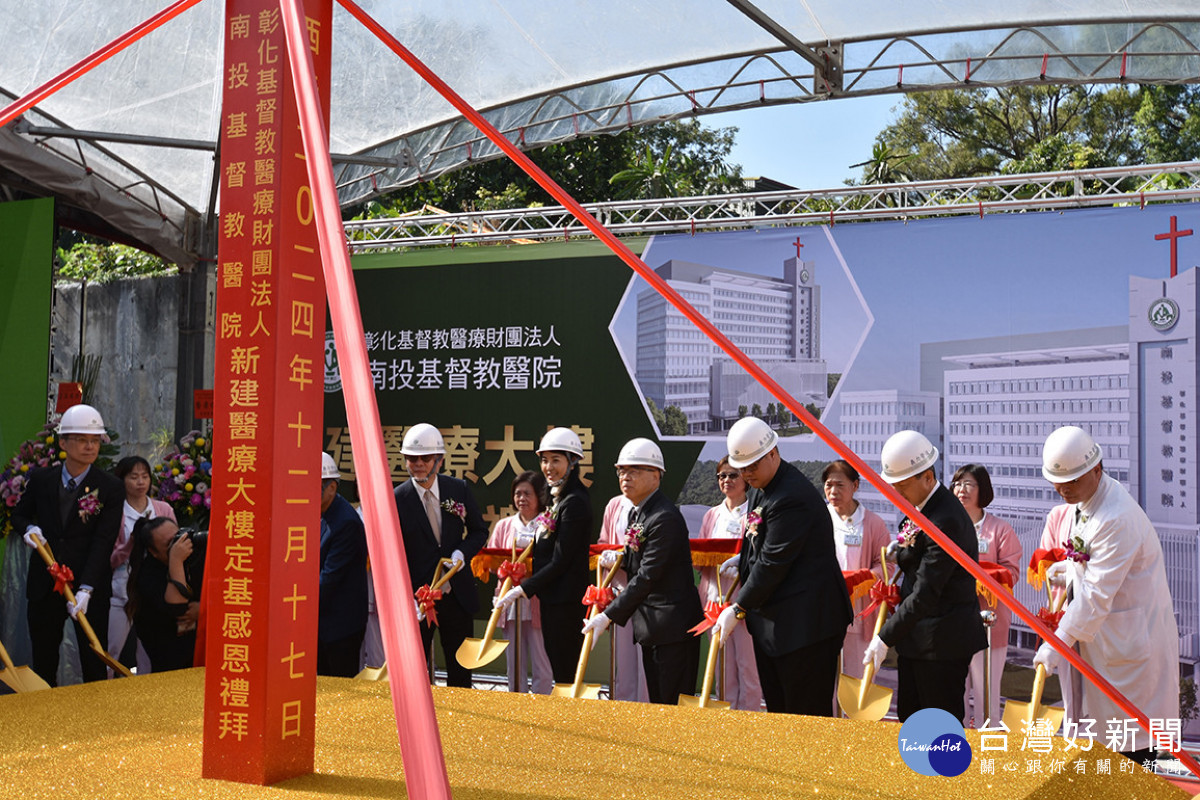南投基督教醫院舉行定基感恩禮拜。圖/彰基醫院提供