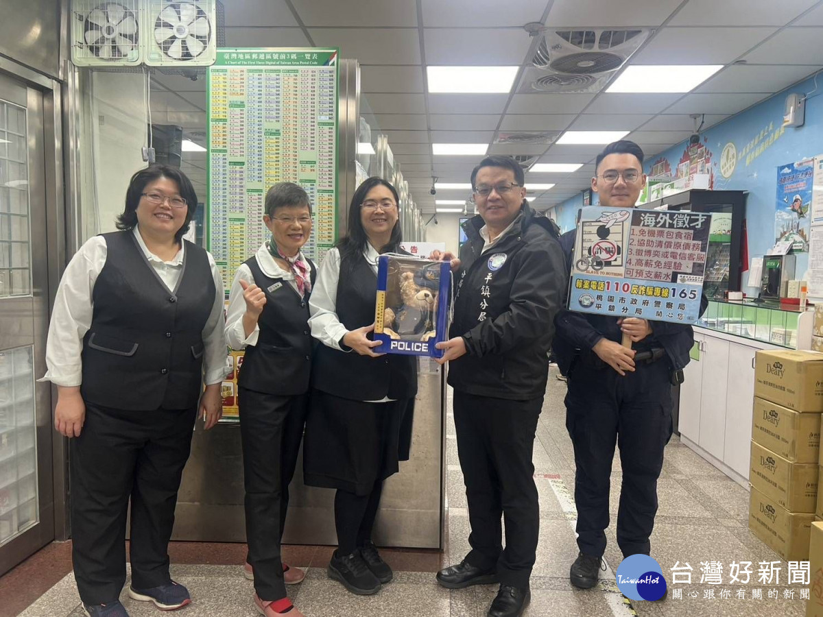 從愛情到房產危機平鎮警成功阻詐保住394 萬