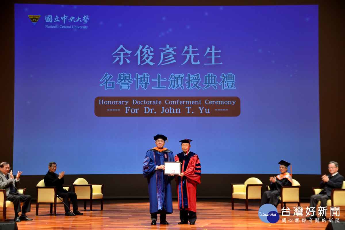 中鼎集團總裁余俊彥先生讓世界看見台灣的工程實力,為台灣的工程產業樹立新標竿,獲頒中央大學名譽博士。