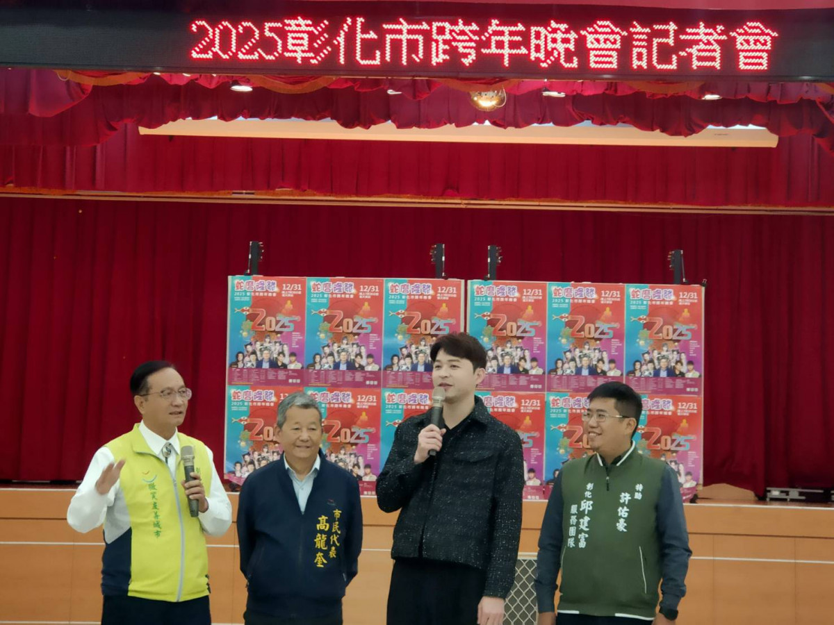 超偶冠軍歌手李子森將到彰化市跨年晚會和大家同歡。圖/記者鄧富珍攝