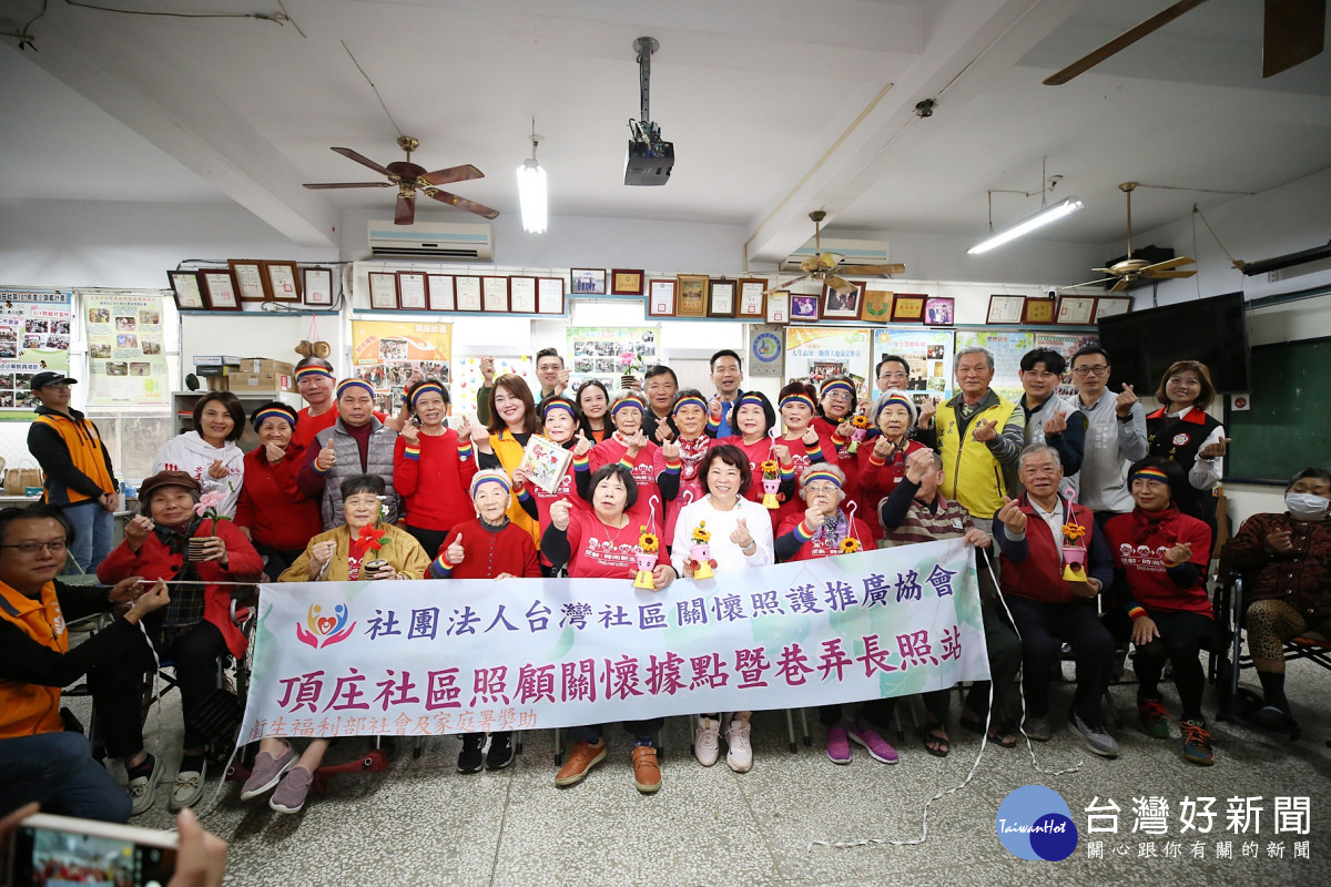 嘉義市「頂庄社區照顧關懷據點」今天正式揭牌啟用/嘉義市府提供