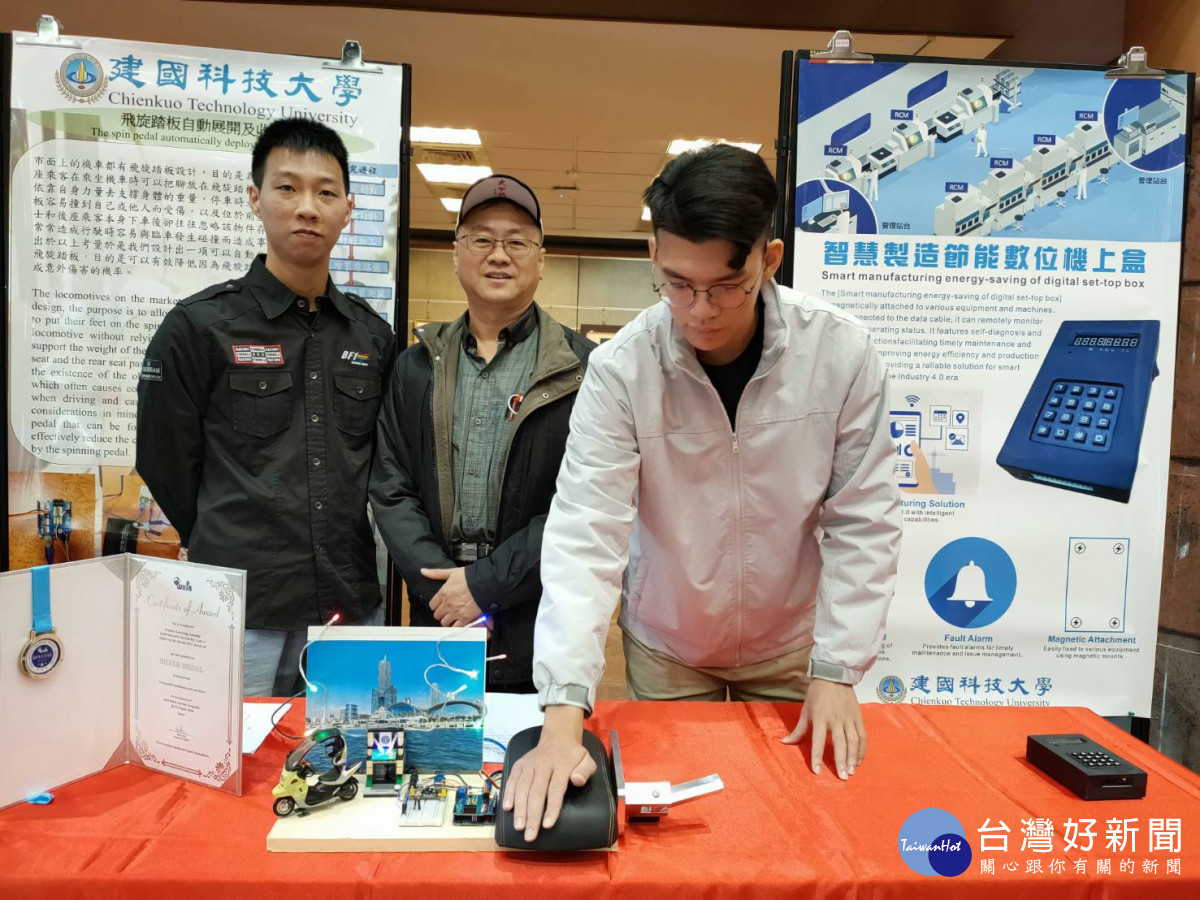 陳志豪老師指導作品「飛旋踏板自動展開與收起」得到銅牌。圖/記者鄧富珍攝