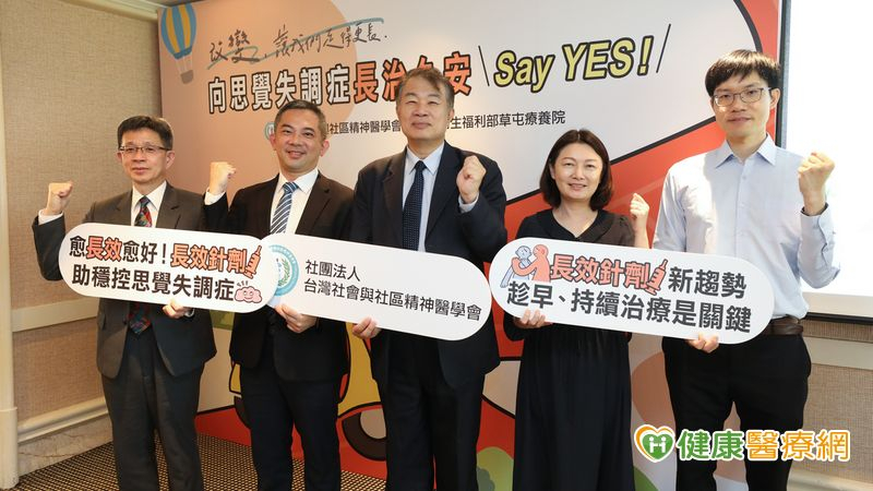 穩控病情、減少醫療負擔!長效針劑讓思覺失調症不再難控
