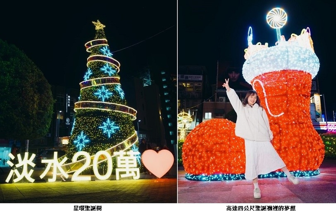 淡水聖誕聯合祝禱活動 週六老街廣場用愛傳遞暖意