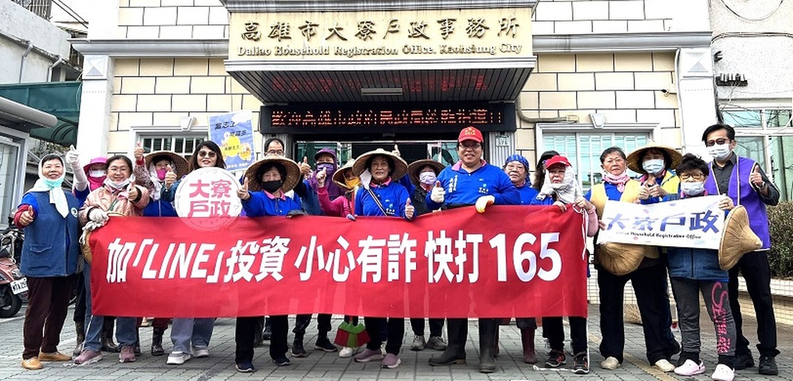 大寮戶政美化環境迎新年 里長帶領志工暖心總動員