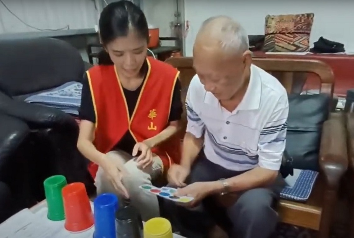 華山基金會護老要訣 打造高齡健康知識網