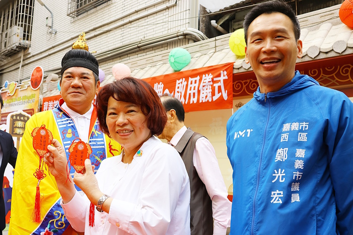 嘉義城隍廟「天衛機神」啟用亮相!黃敏惠市長書寫「城隍護民、天佑嘉義」心願祈福