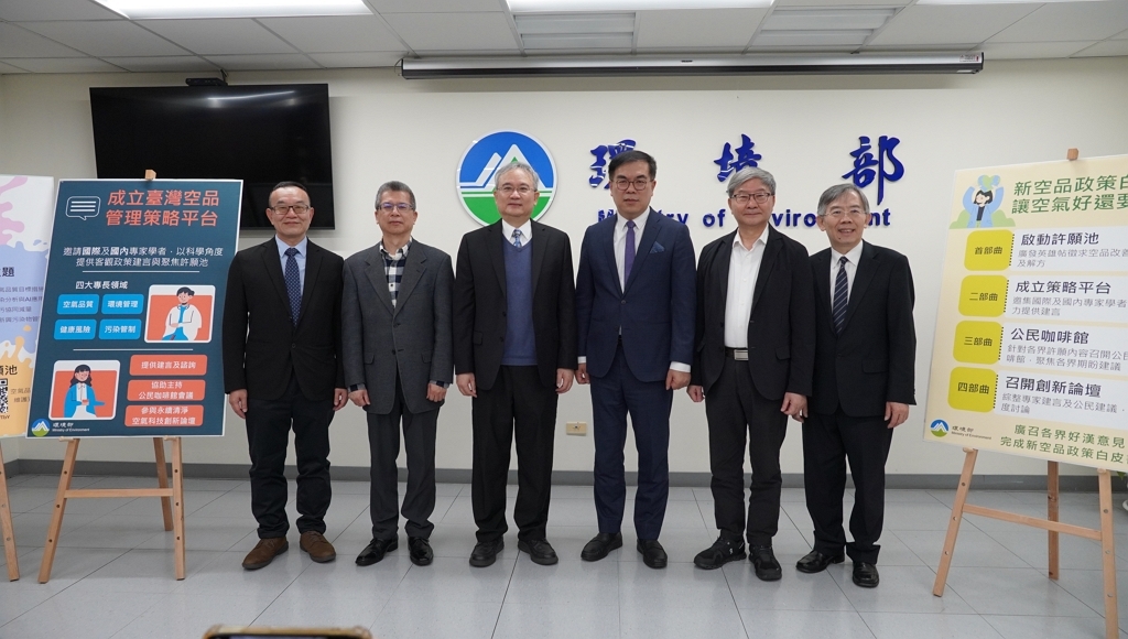 記者會大合照-(左起)賴信志教授、林能暉教授、傅新義教授、彭啓明部長、沈志修次長、張順欽司長（圖：環境部大氣環境司）