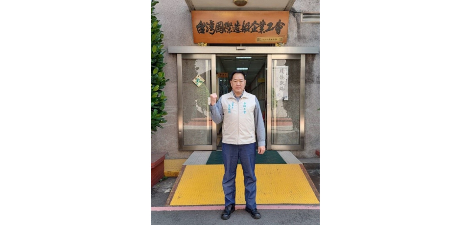 台船工會懇請立院朝野達成潛艦預算共識 台船員工將全力以赴 完成歷史任務