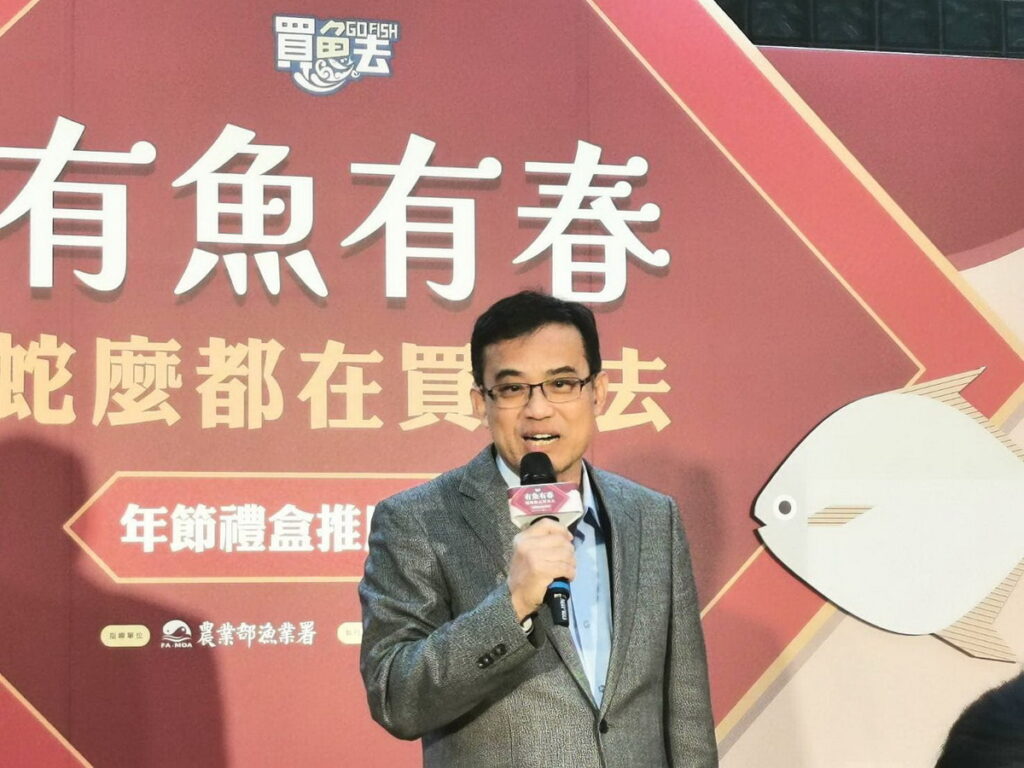 全國漁會林啟滄總幹事致詞。