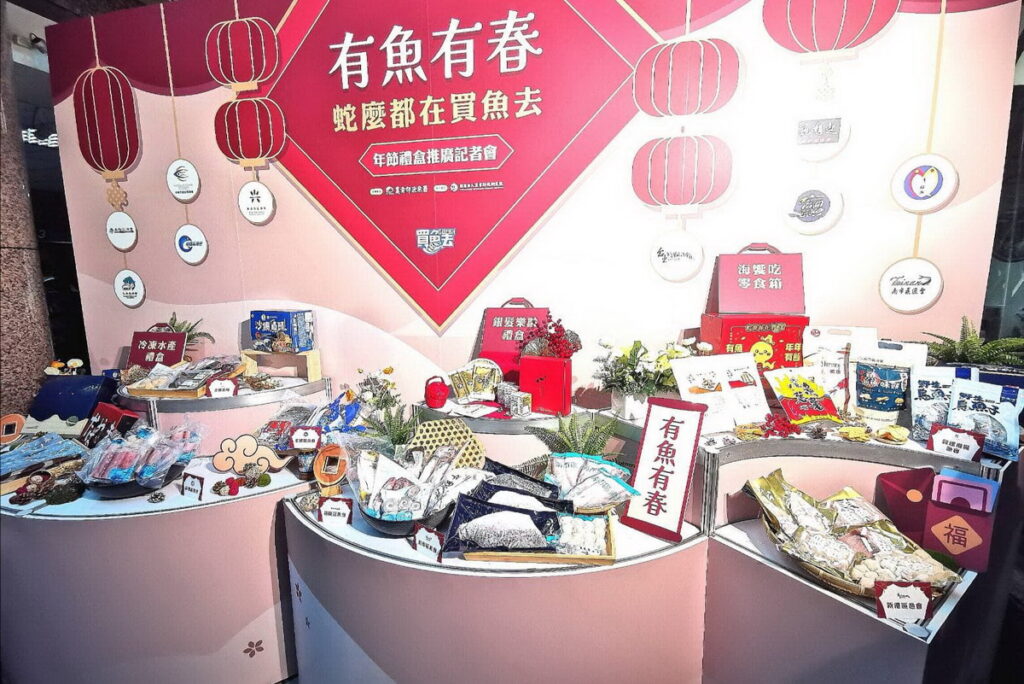 現場水產品禮盒、商品展示。