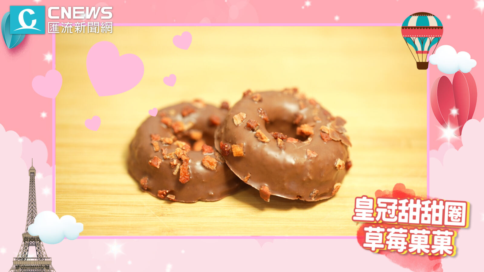 【有影】法式浪漫來襲!伊莎貝爾兩款必收甜點禮盒 242 【有影】法式浪漫來襲!伊莎貝爾兩款必收甜點禮盒 241