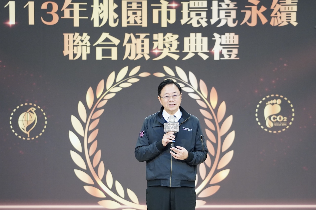 【有影】桃園市表揚永續楷模 張善政頒獎肯定環境永續績優單位 222 cnews124241217a01