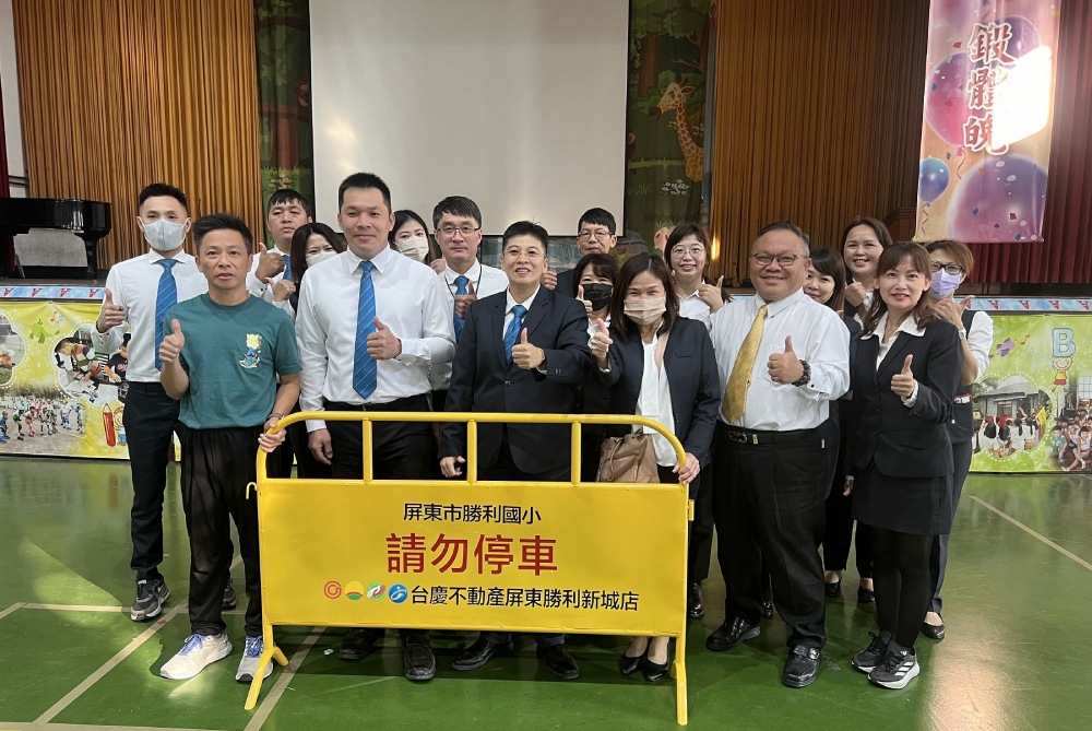 持續關注孩童人身安全 永慶加盟四品牌屏東經管會再捐導護器具 241 cnews207241218a03