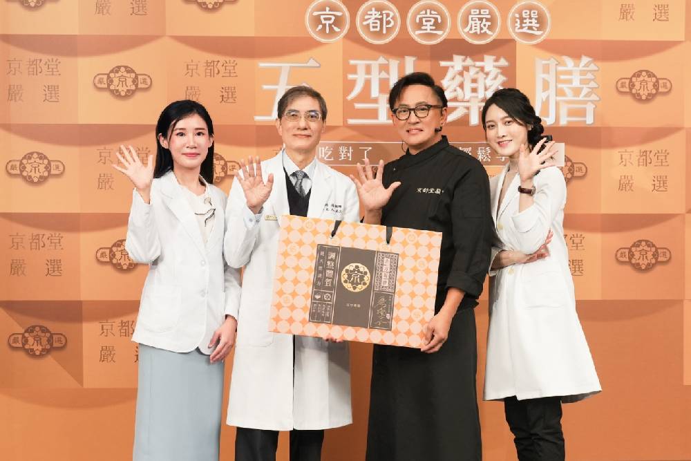 不再煩惱年節貪口造成的幸福胖 詹姆士發表京都堂食補年菜 250 不再煩惱年節貪口造成的幸福胖 詹姆士發表京都堂食補年菜 249