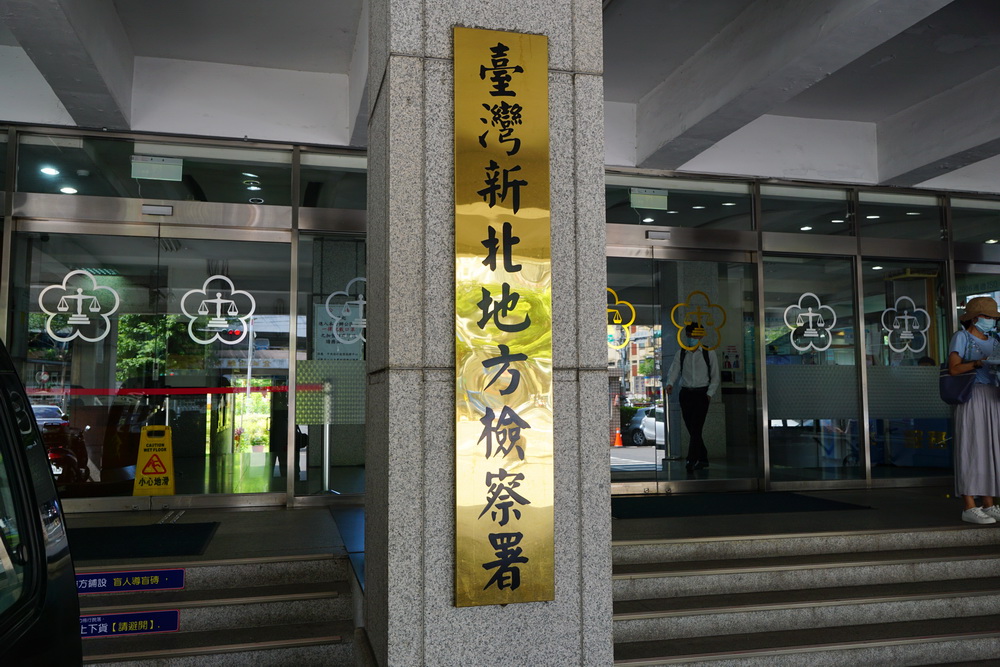 空殼商號帳戶供應集團申辦35帳戶 新北檢起訴7嫌 260 空殼商號帳戶供應集團申辦35帳戶 新北檢起訴7嫌 259
