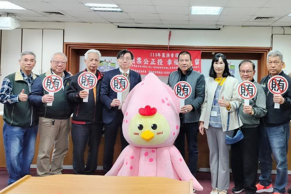 漁會選舉反賄超前部署 基檢檢察長親臨理監事會宣導 258 漁會選舉反賄超前部署 基檢檢察長親臨理監事會宣導 257
