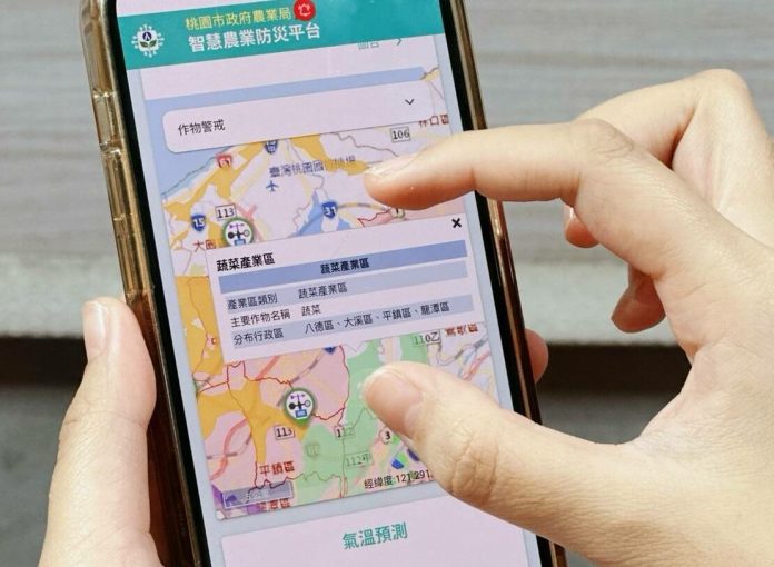 桃園農業局打造智慧防災平台 強化農友寒害應變 65 410370 0 e1734508789419