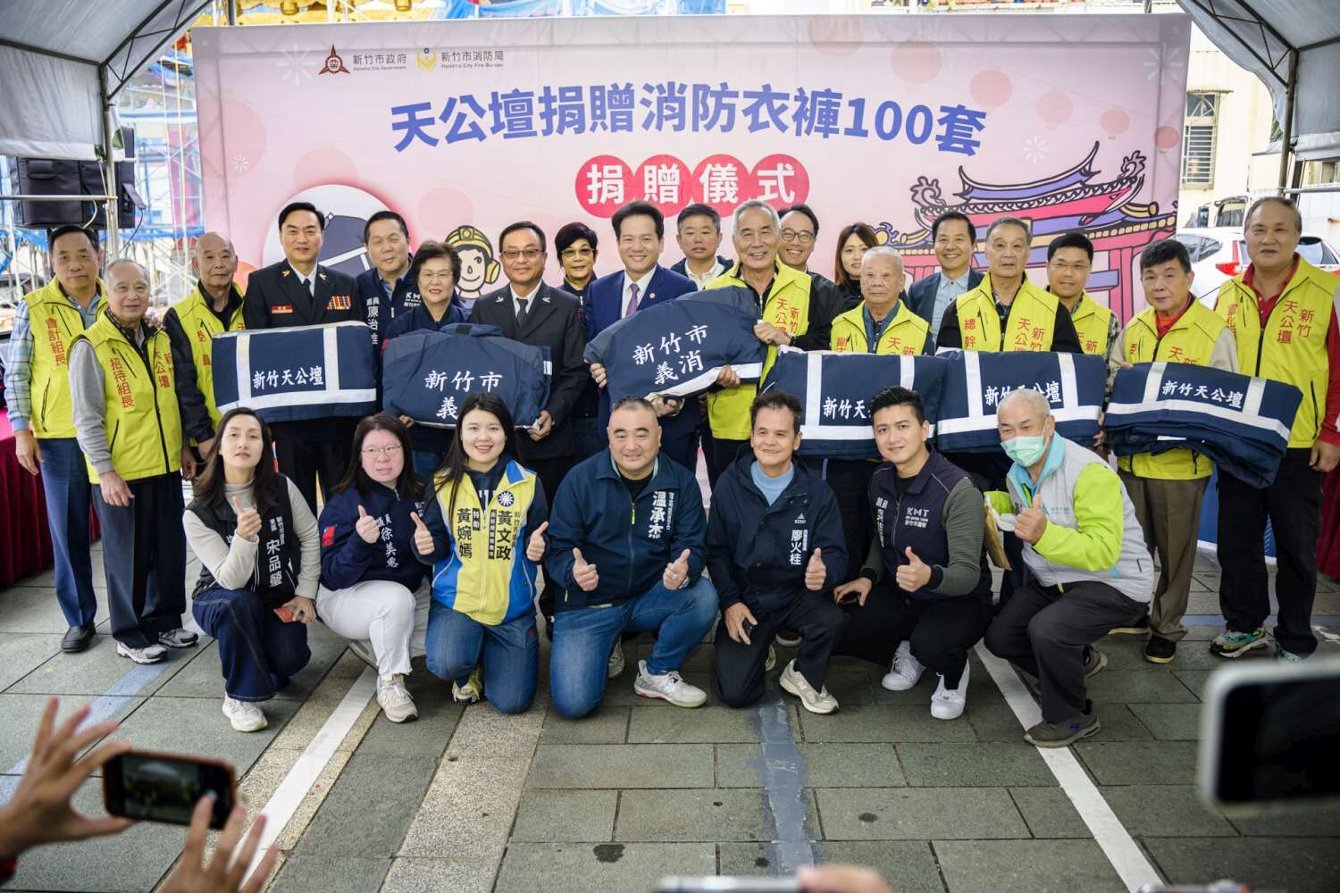 邱代理市長與天公壇及貴賓合影,感謝其慈善善舉,攜手市府共守市民安全。(圖/記者林照東翻攝)