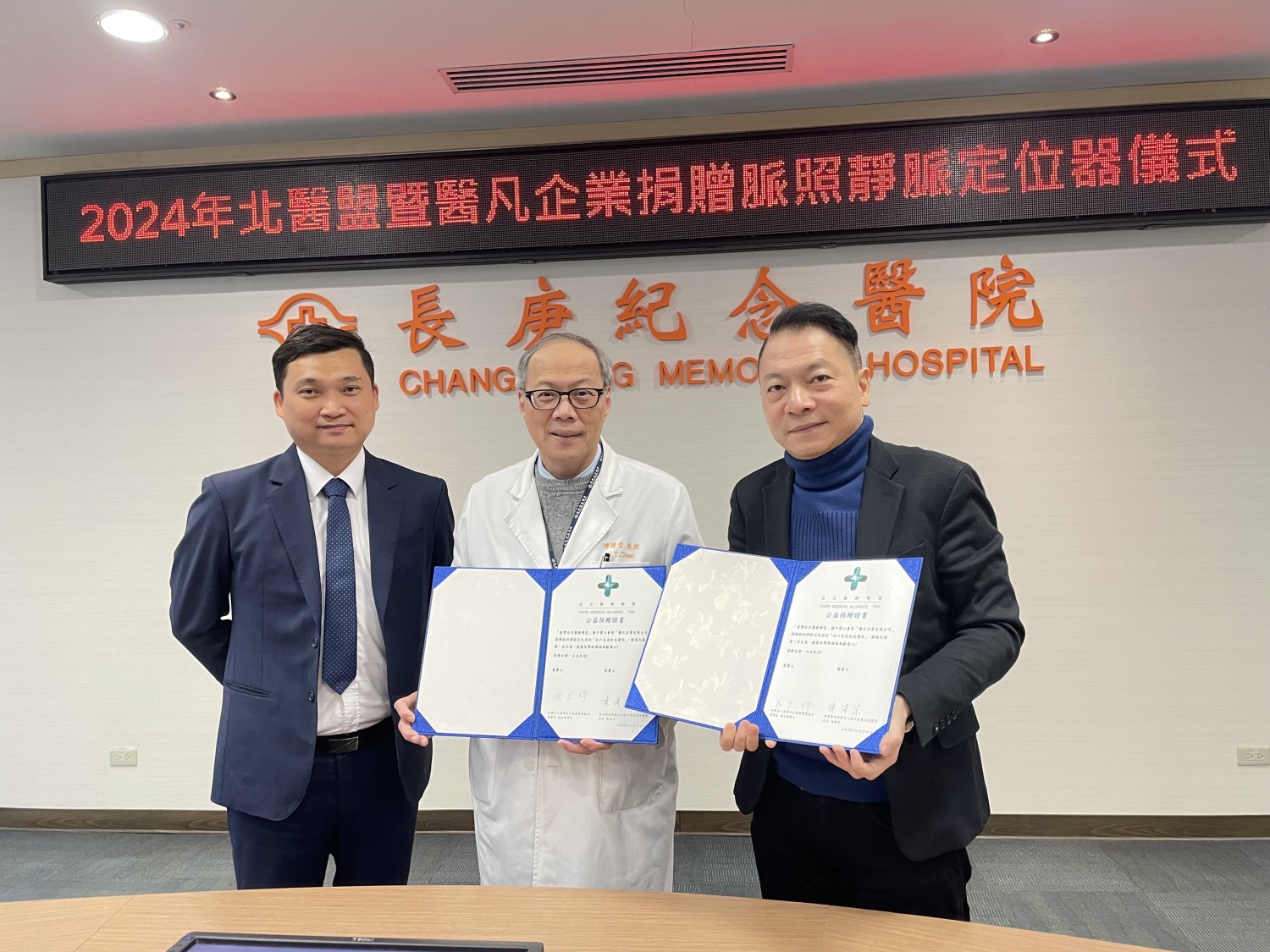 台北醫療聯盟理事長趙忠傑博士(右一)於儀式中指出,此次捐贈是該協會履行企業社會責任的重要舉措之一。(圖/北醫盟提供)