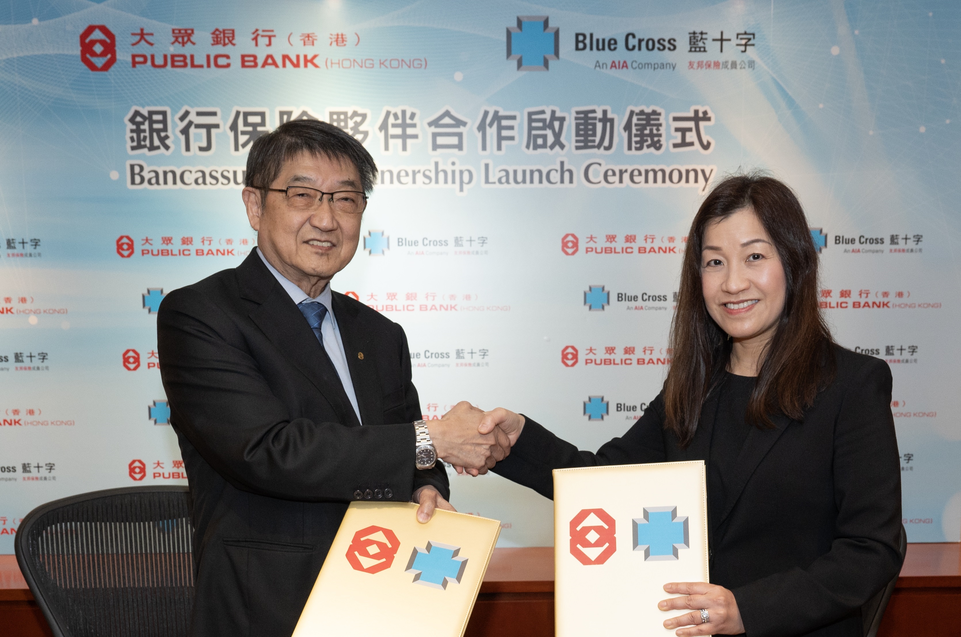 藍十字與大眾銀行簽訂銀保夥伴合作協議