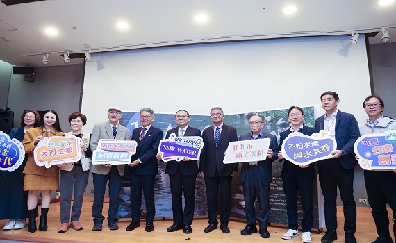 「New Taipei New Water新北新水」新書發表 侯友宜:創造都會親水環境