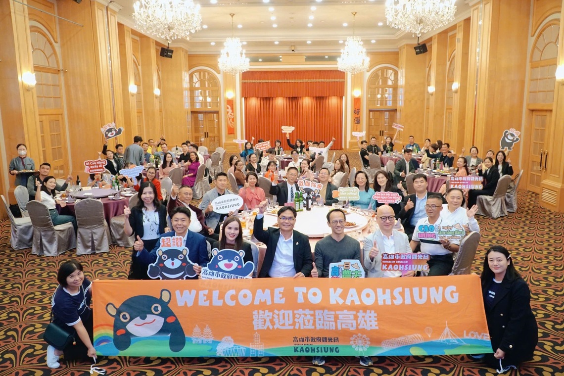 漾新聞|高雄觀光局攜手國際夥伴雙箭齊發 促進高雄的國際觀光