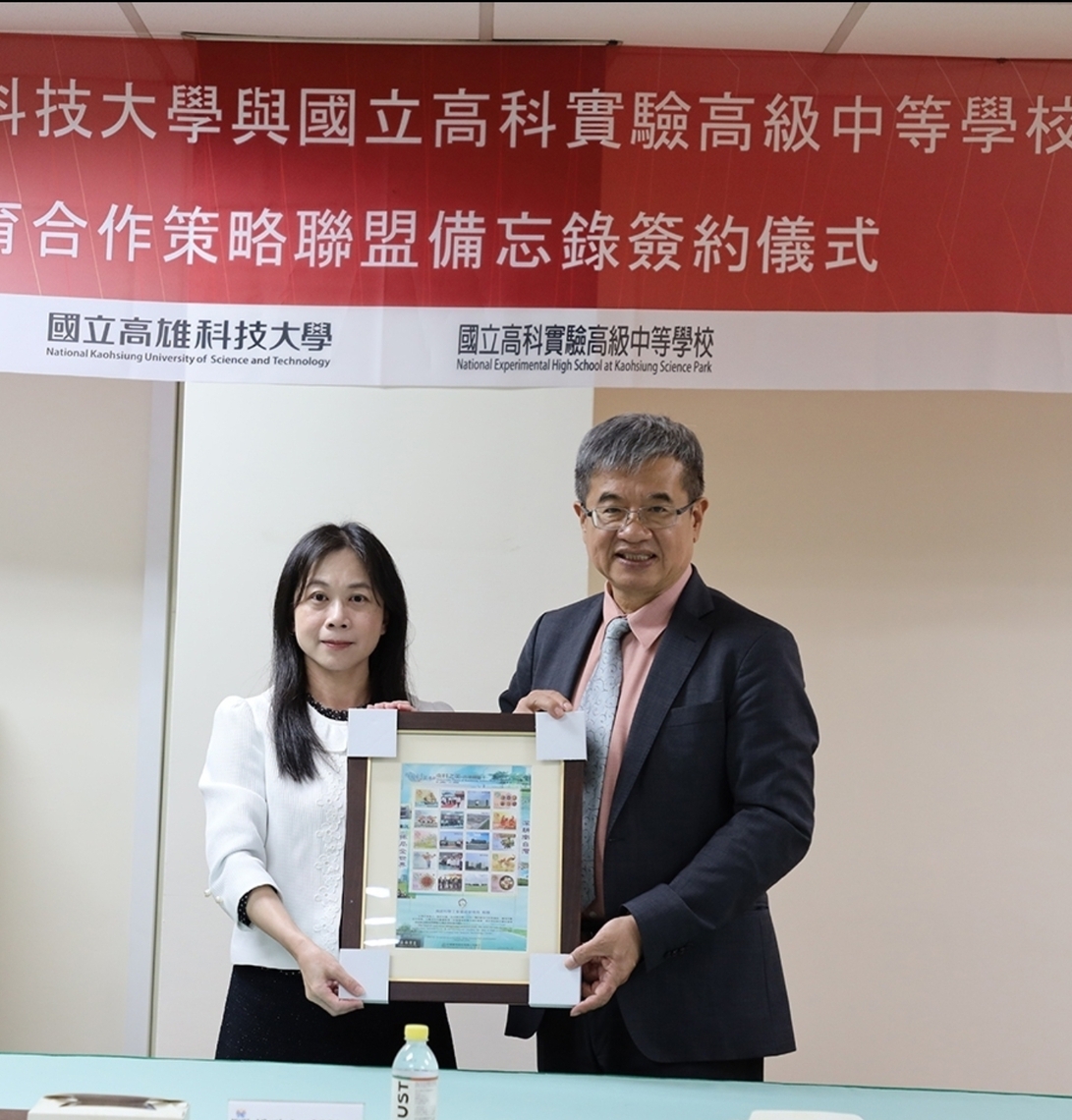 漾新聞 | 高科實中攜手高科大 育才留才共創教育新局