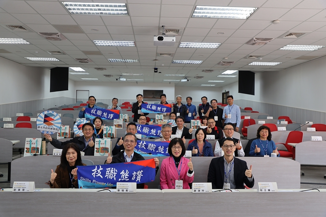 漾新聞|北市七高職南下高科大 聚焦南部產業人才培育的吸引力