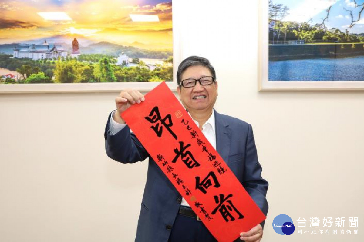 縣長楊文科為明年的春聯及年曆親自提筆,寫下「昂首向前」。