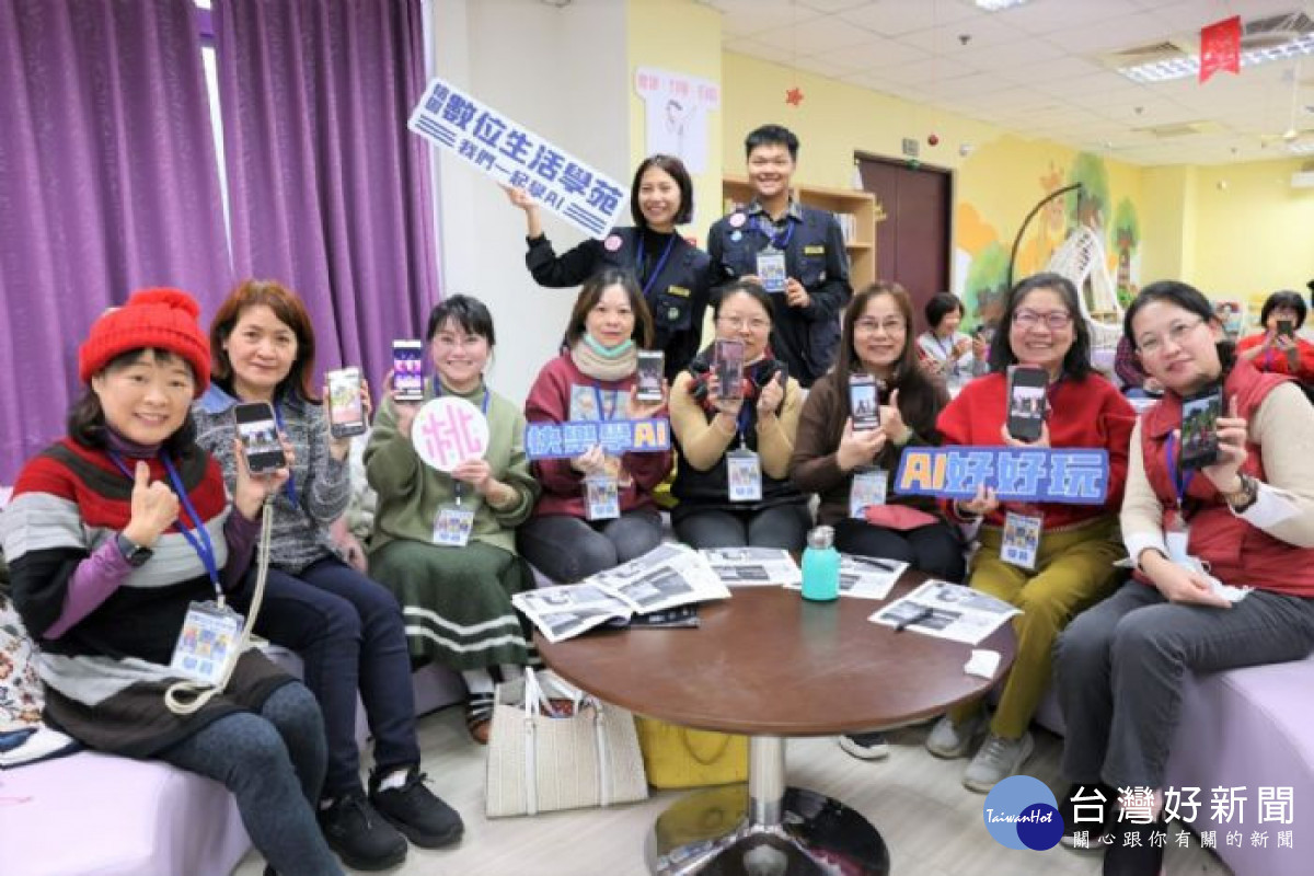 「桃園數位生活學苑」好評再加場!智發會攜手婦幼局讓姊姊妹妹一起學AI。