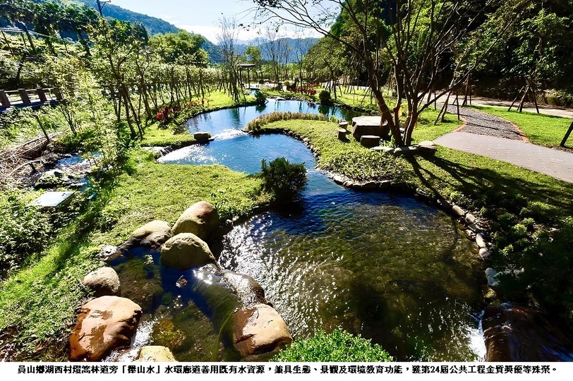 宜蘭賞櫻勝地燈篙林道新亮點 雙湖社區櫸山水水環廊道獲金質獎殊榮