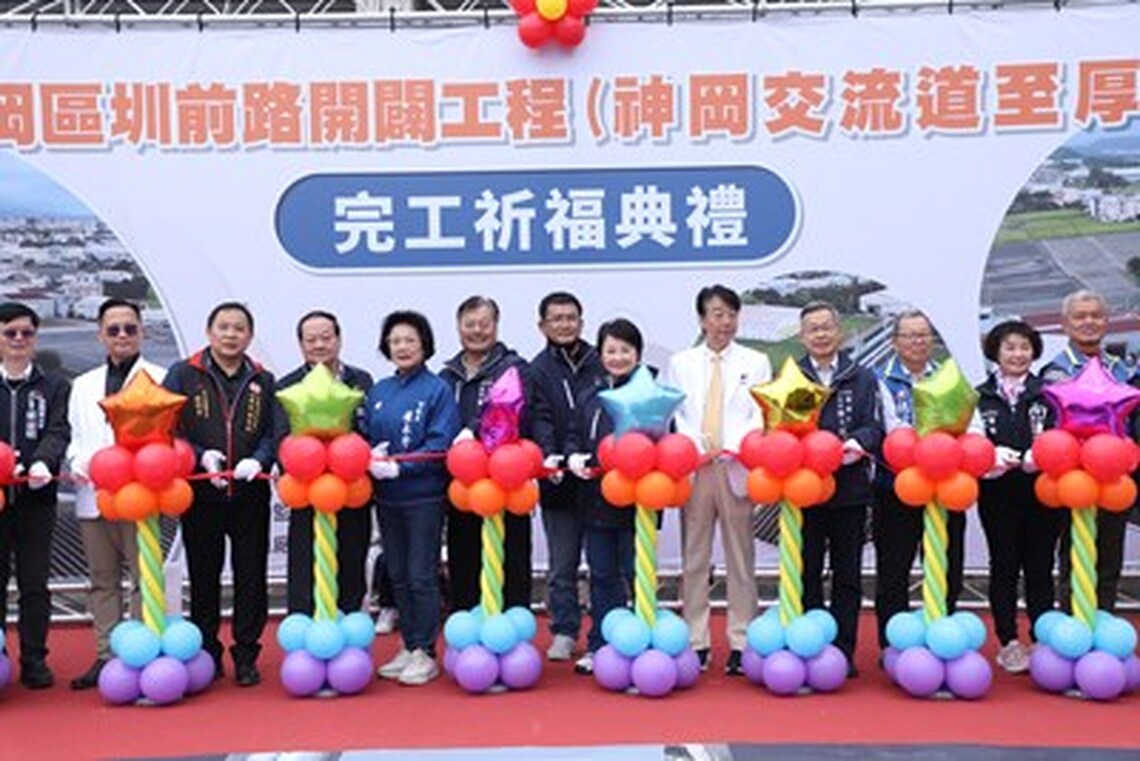 神岡居民聖誕大禮!神岡區圳前路完工通車 盧秀燕市長:兼顧建設、文資兩全其美